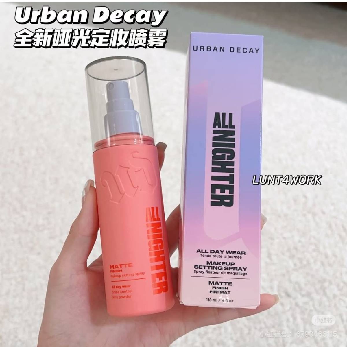 ❤️新版包裝 ✨ ✨  Urban Decay All Nighter 柔霧持久定妝噴霧118ml