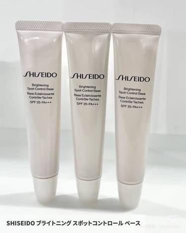 SHISEIDO 資生堂 美透白淡斑呵護素30ml SPF35/PA+++  (新版包裝)