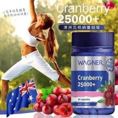 ❣️Wagner 蔓越莓 超濃縮囊25000mg