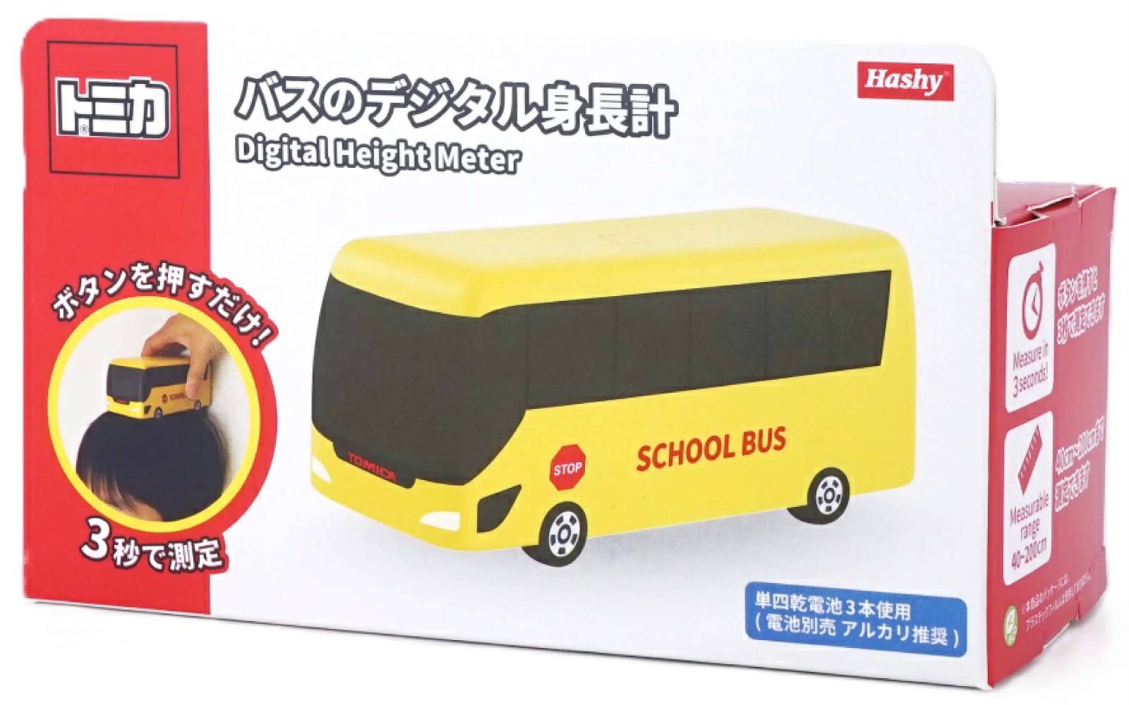 j08🚌💛【日本 TOMICA 巴士造型數位身高計】