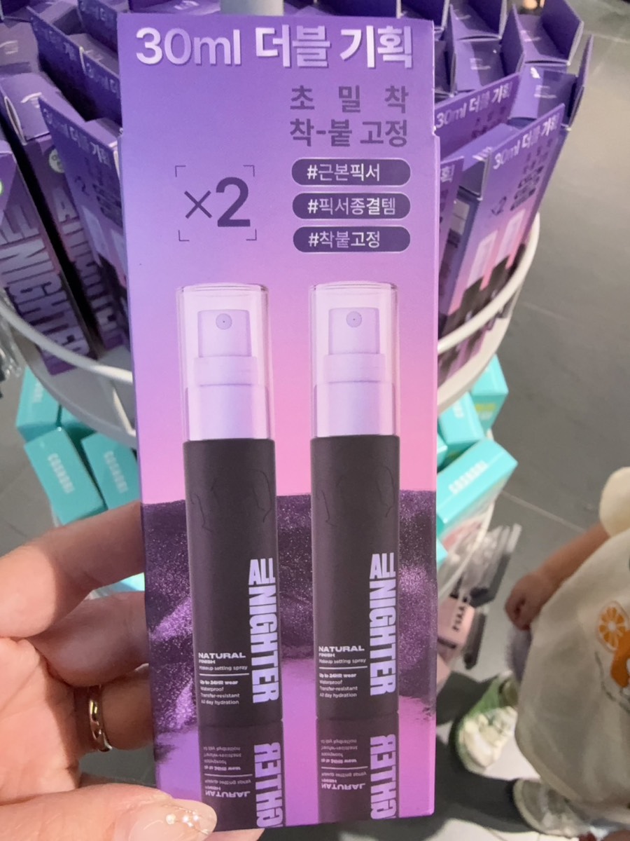 K08 JAVIN DE SEOUL ALL NIGHTER 24H定妝噴霧 30ml×2入