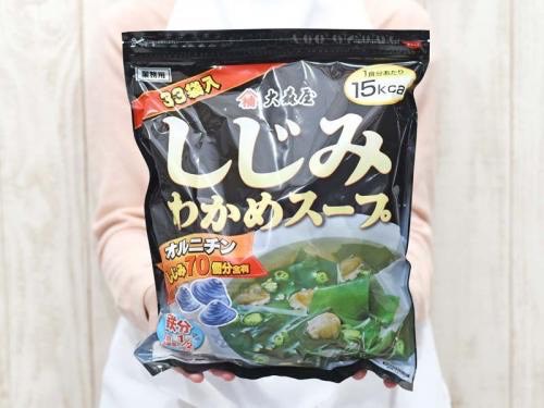 【🇯🇵日本熱賣｜大森屋 海帶蜆湯 33袋入】