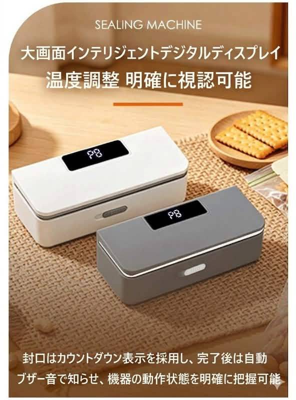 二代便攜式手壓迷你熱壓密封口機