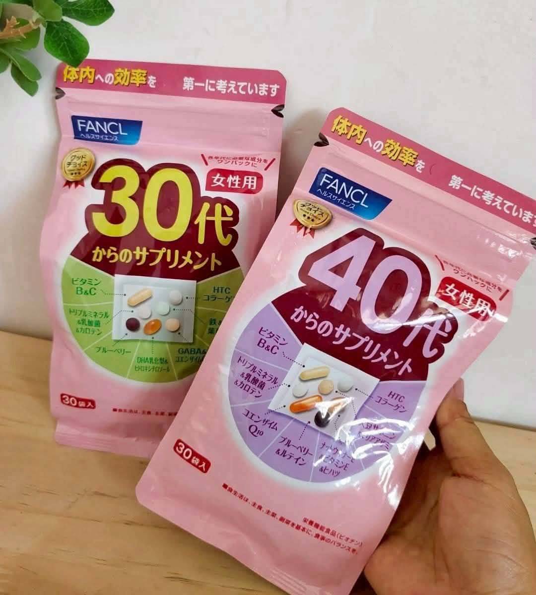 🇯🇵 FANCL 分齡綜合營養包 男女專屬配方