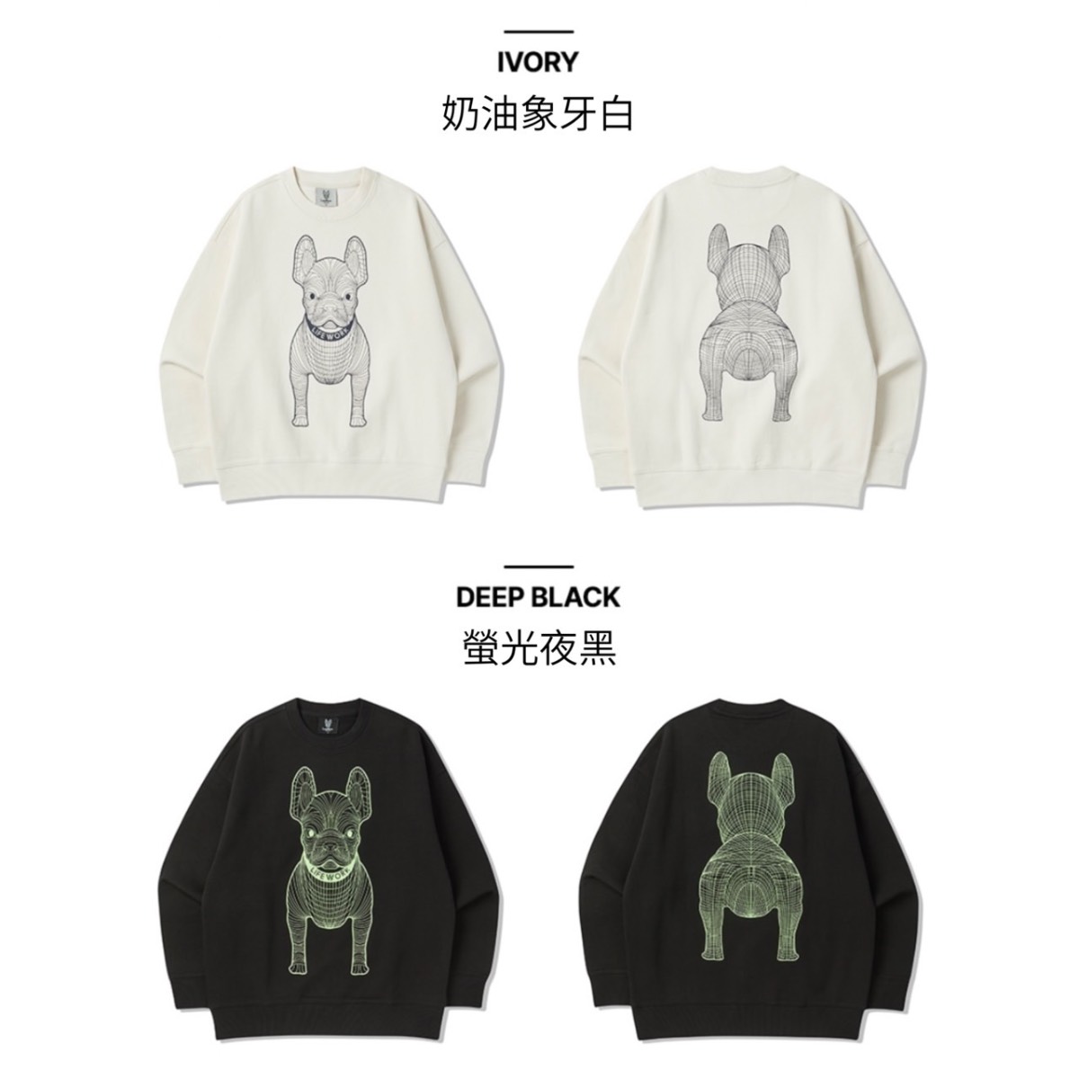 🇰🇷 韓國潮牌 LIFEWORK RADOG 法鬥大學Tee ✨