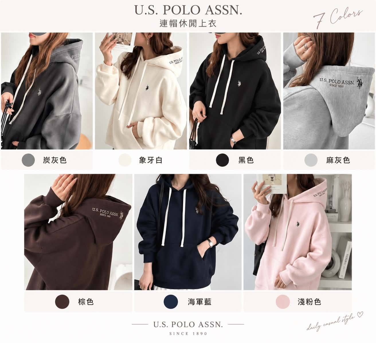 🇯🇵 U.S. POLO ASSN. 刺繡連帽休閒上衣