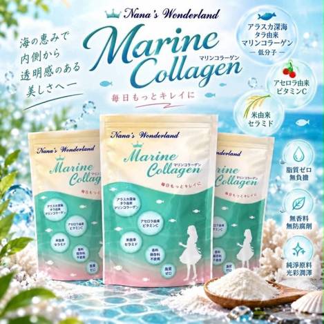 J10 🇯🇵 日本 Marine Collagen 菁萃純淨膠原蛋白胜肽168g