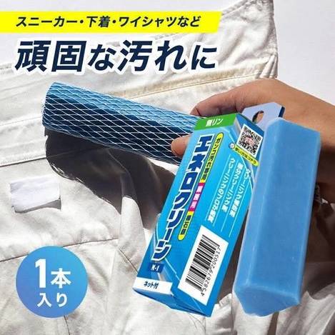 J10 🇯🇵 日本頑固污漬洗衣皂｜附起泡網 🫧