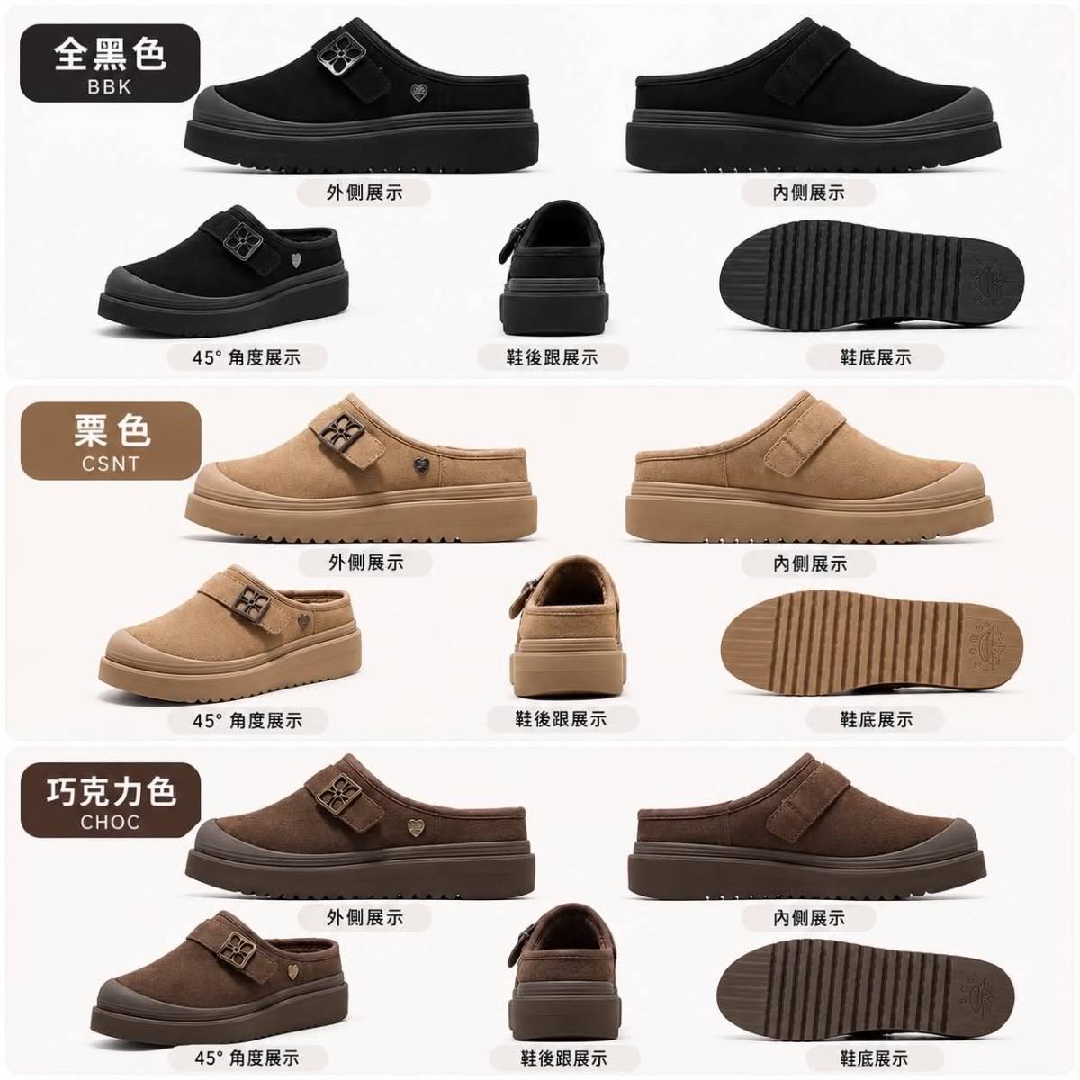 🤎 SKECHERS 斯凱奇厚底加絨勃肯鞋