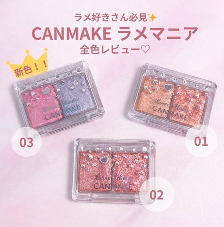 J10 日本 CANMAKE 💎✨ 雙色閃耀眼影