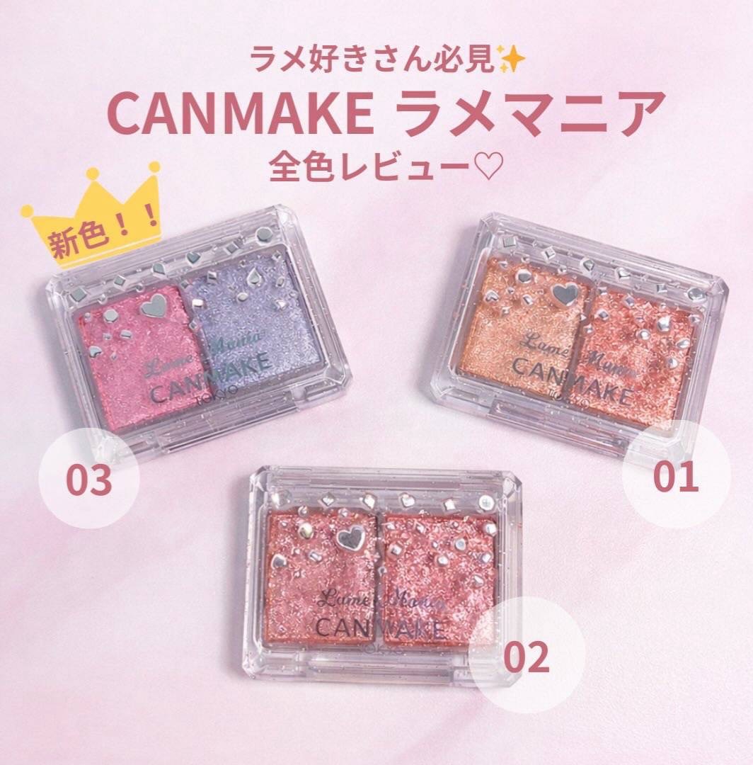 J10 日本 CANMAKE 💎✨ 雙色閃耀眼影