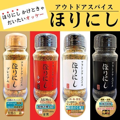 🇯🇵 日本超人氣 HORINISHI 堀西萬用香料粉✨