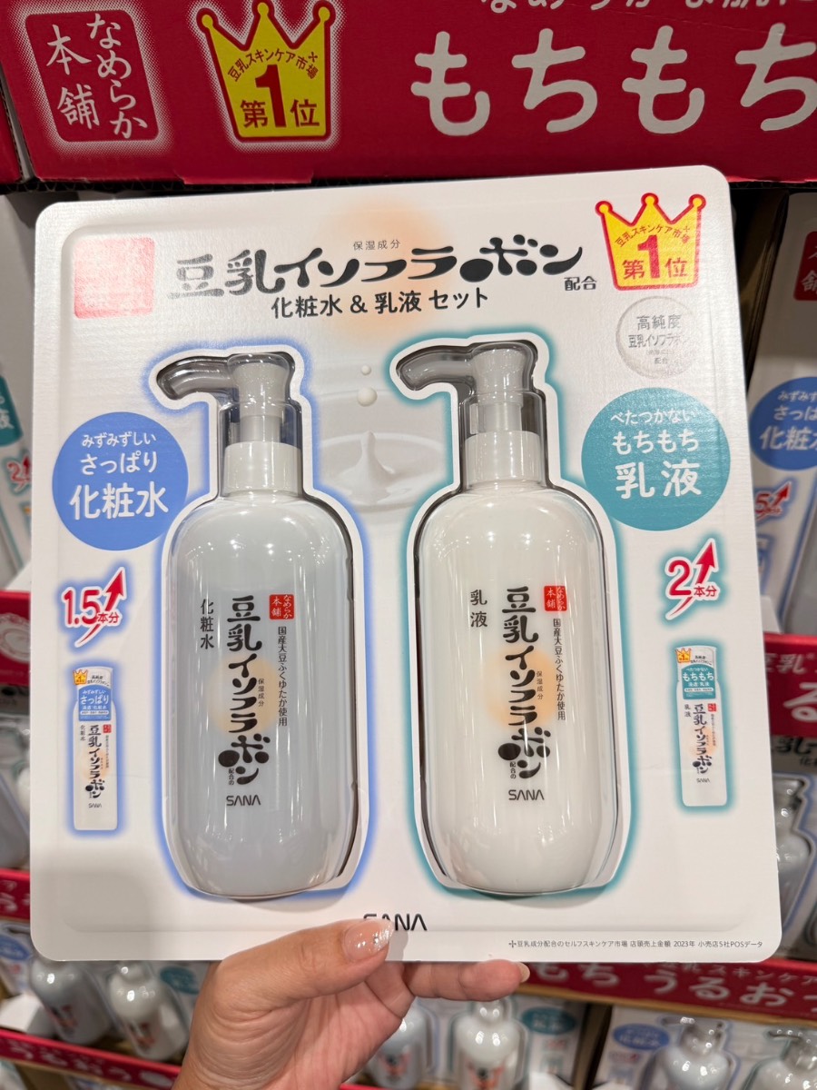 J10 🇯🇵 日本 SANA 豆乳保濕組