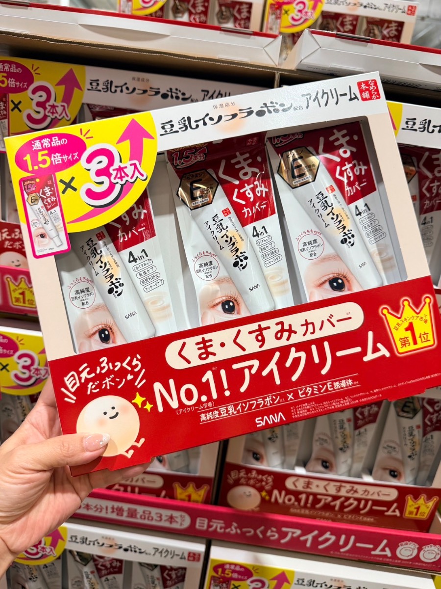 J10🇯🇵 日本 SANA 豆乳美肌眼霜｜1.5倍容量 3入組