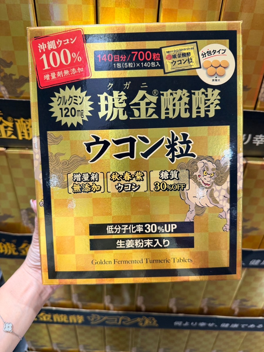 J10 🇯🇵 日本 琥金醱酵薑黃錠