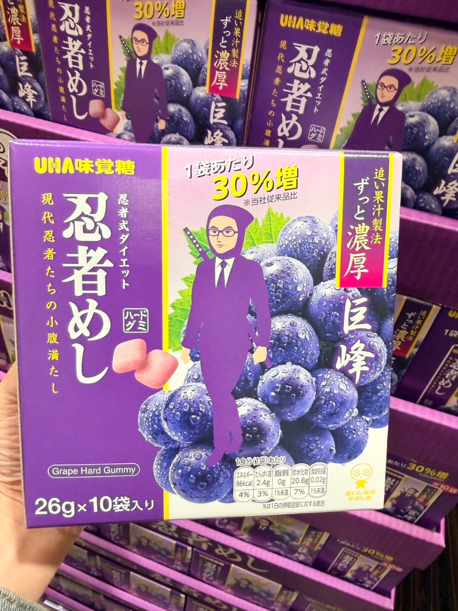 🇯🇵 日本 UHA味覺糖 忍者巨峰葡萄軟糖