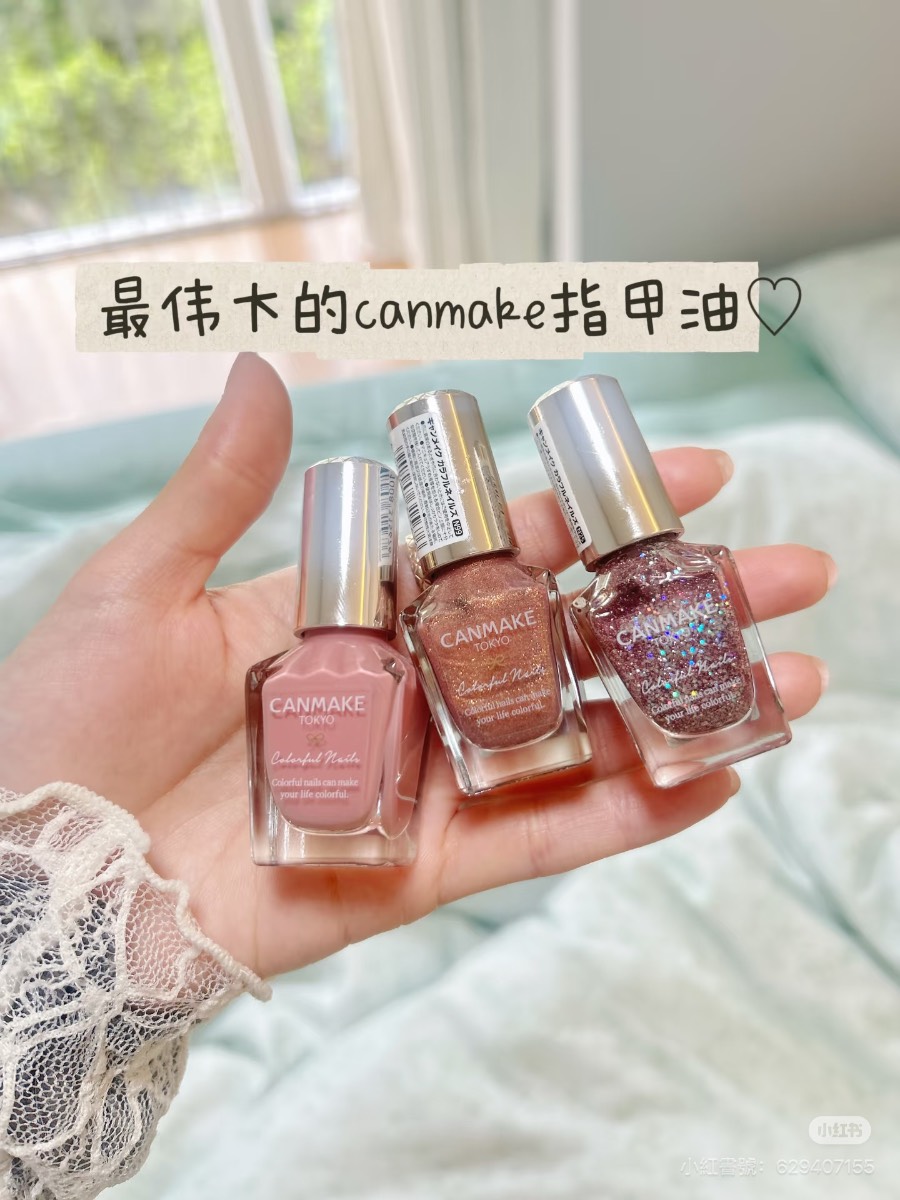 🌸 CANMAKE 日系透明感指甲油