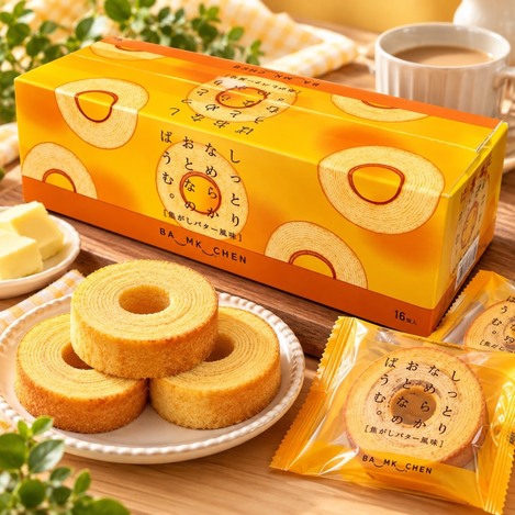 j10💛 日本🇯🇵BA_MK_CHEN 年輪蛋糕 焦香奶油風味（16入）