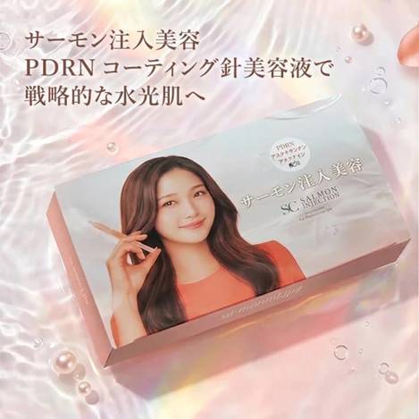 🤍 SC SALMON INJECTION PDRN 鮭魚微針美容精華