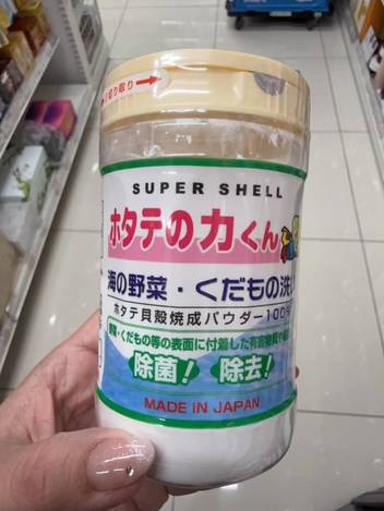 🇯🇵 日本 SUPER SHELL 貝殼粉蔬果清潔粉