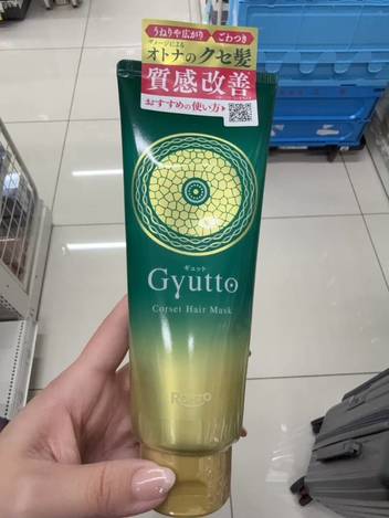 j10 🇯🇵 日本 ROHTO 樂敦 Gyutto 修護髮膜