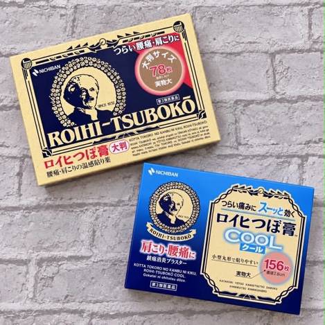 🇯🇵 日本 NICHIBAN 老人頭穴位貼布