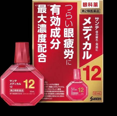 j10 🇯🇵 日本參天 Sante Medical 12 眼藥水