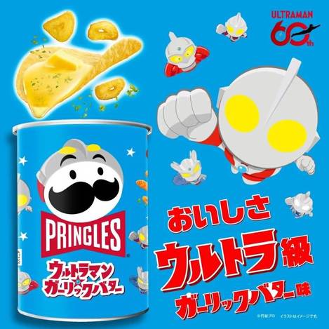 j10 🇯🇵 Pringles 品客 × 超人力霸王60週年聯名✨ 🧄蒜香奶油風味洋芋片