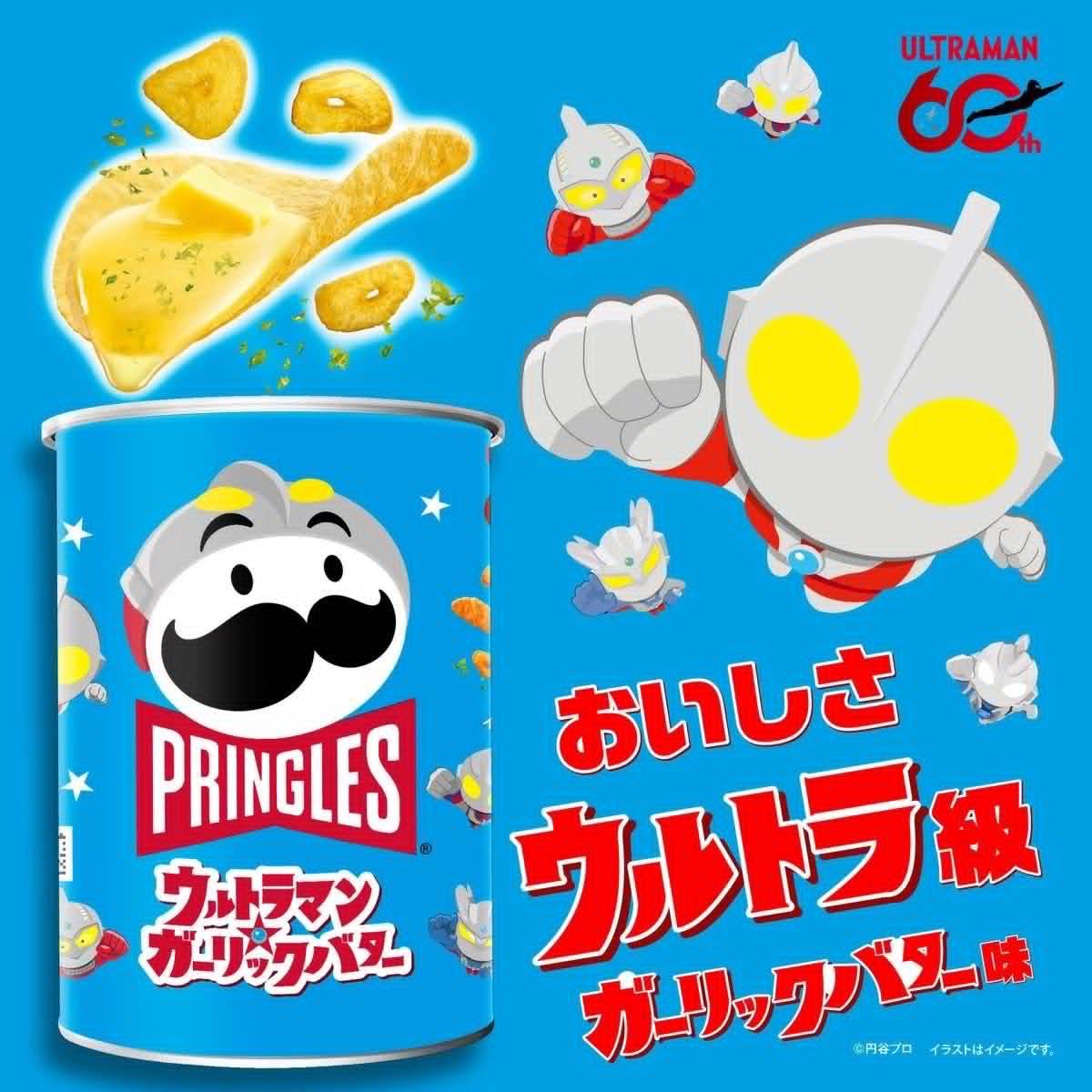 j10 🇯🇵 Pringles 品客 × 超人力霸王60週年聯名✨ 🧄蒜香奶油風味洋芋片