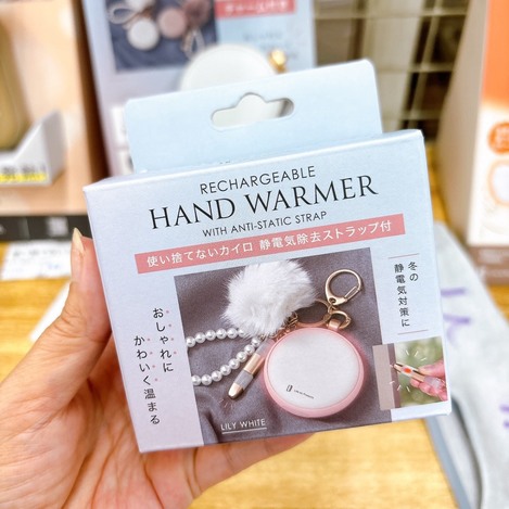 ❣️日本🇯🇵 Life on Products 充電式暖暖寶＋靜電消除吊飾（2000mAh）