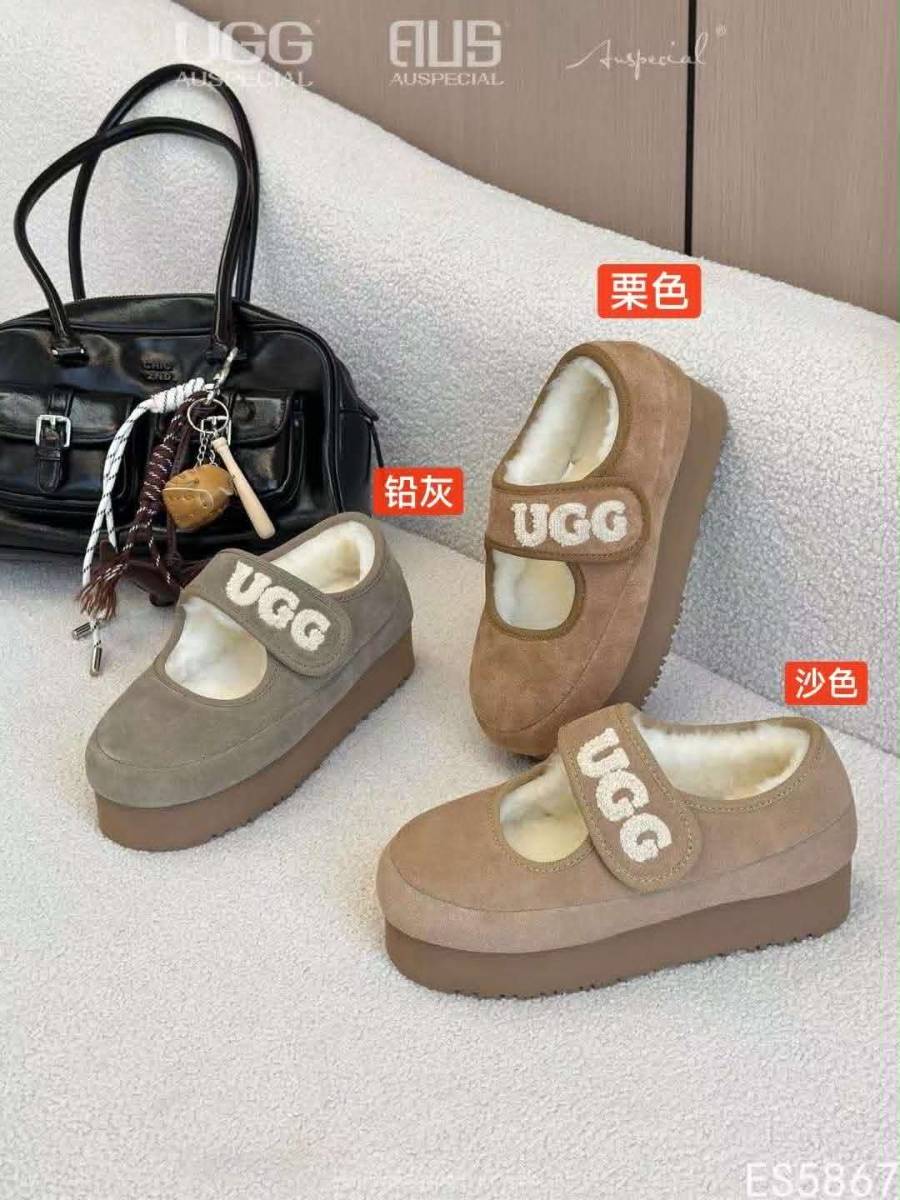 🪆UGG AUSPECIAL瑪莉珍厚底鞋