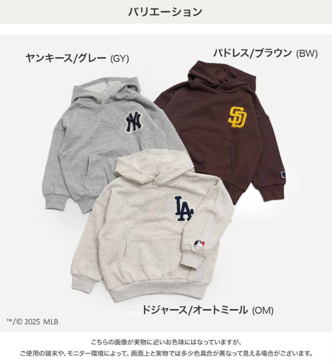 j10⚾ MLB 兒童休閒帽T 🤎