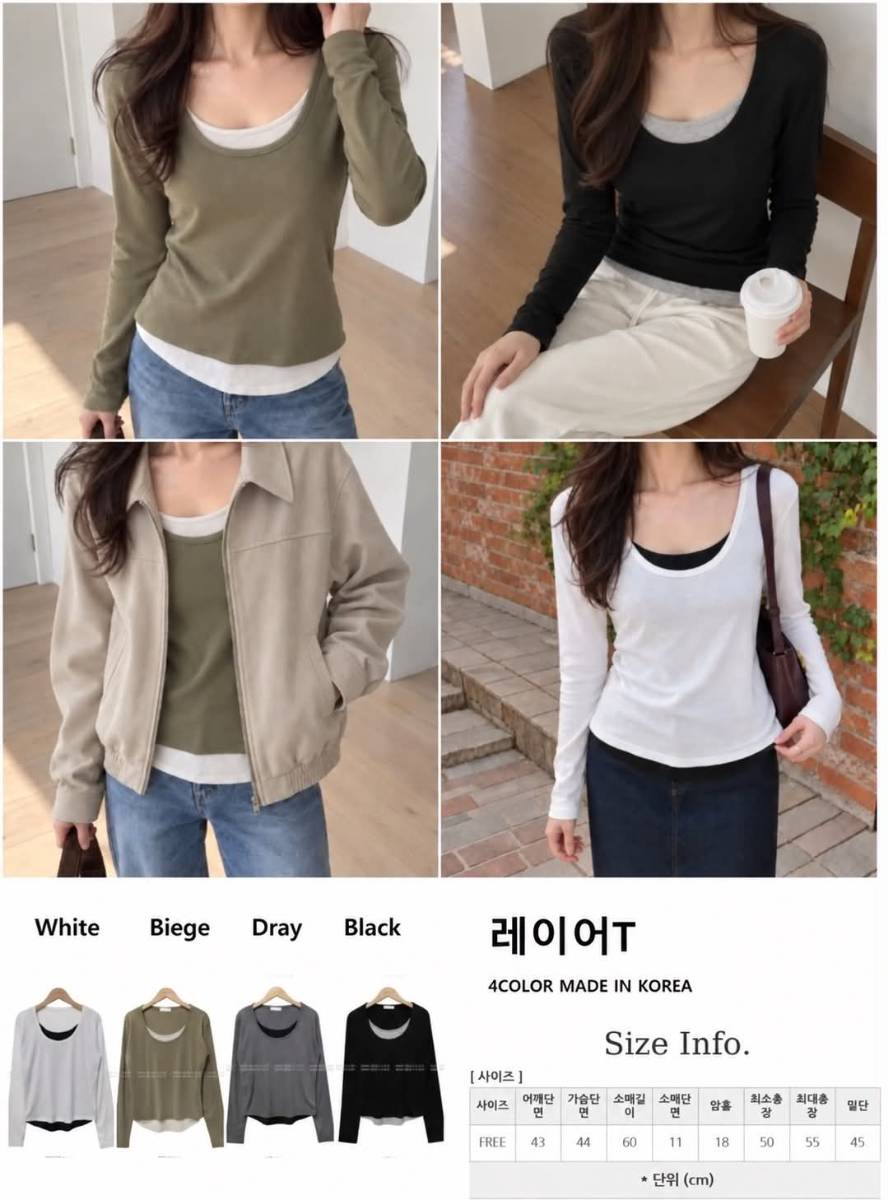 🇰🇷韓國製｜撞色假兩件長袖上衣 🤍