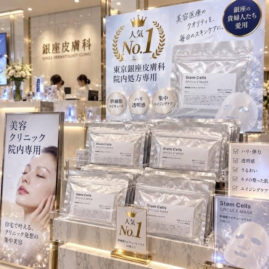 ✨CPR 緊緻亮白面膜✨