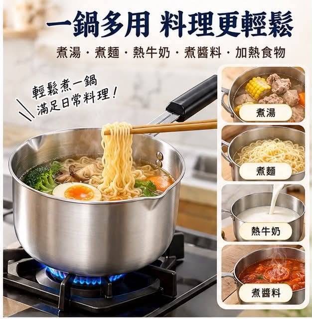 淬岩雙耳小湯鍋18cm 2.4L 台灣製造