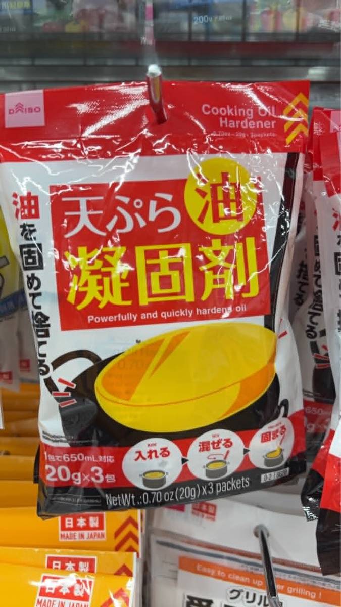 🇯🇵 日本 DAISO 廢油凝固劑｜3包一組