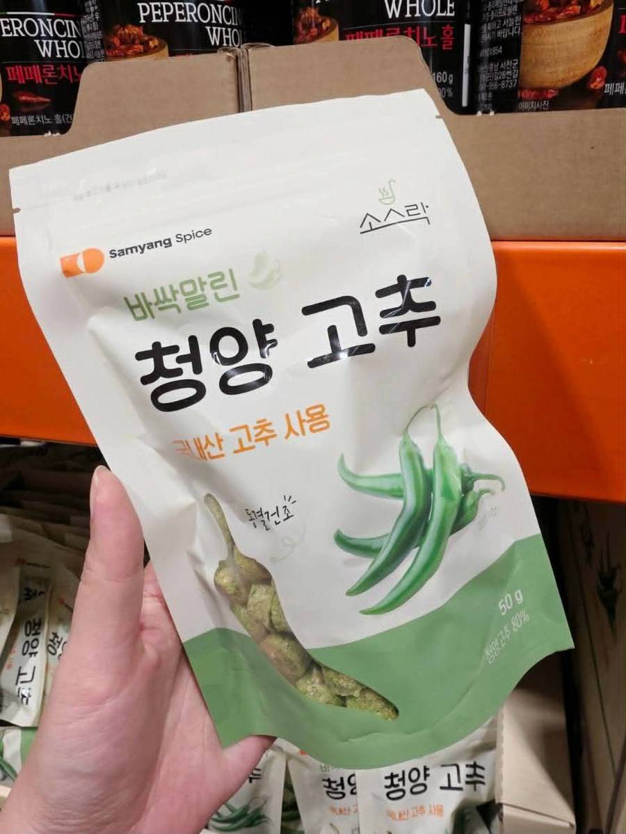 🇰🇷🌶️ Samyang 青陽辣椒調味塊