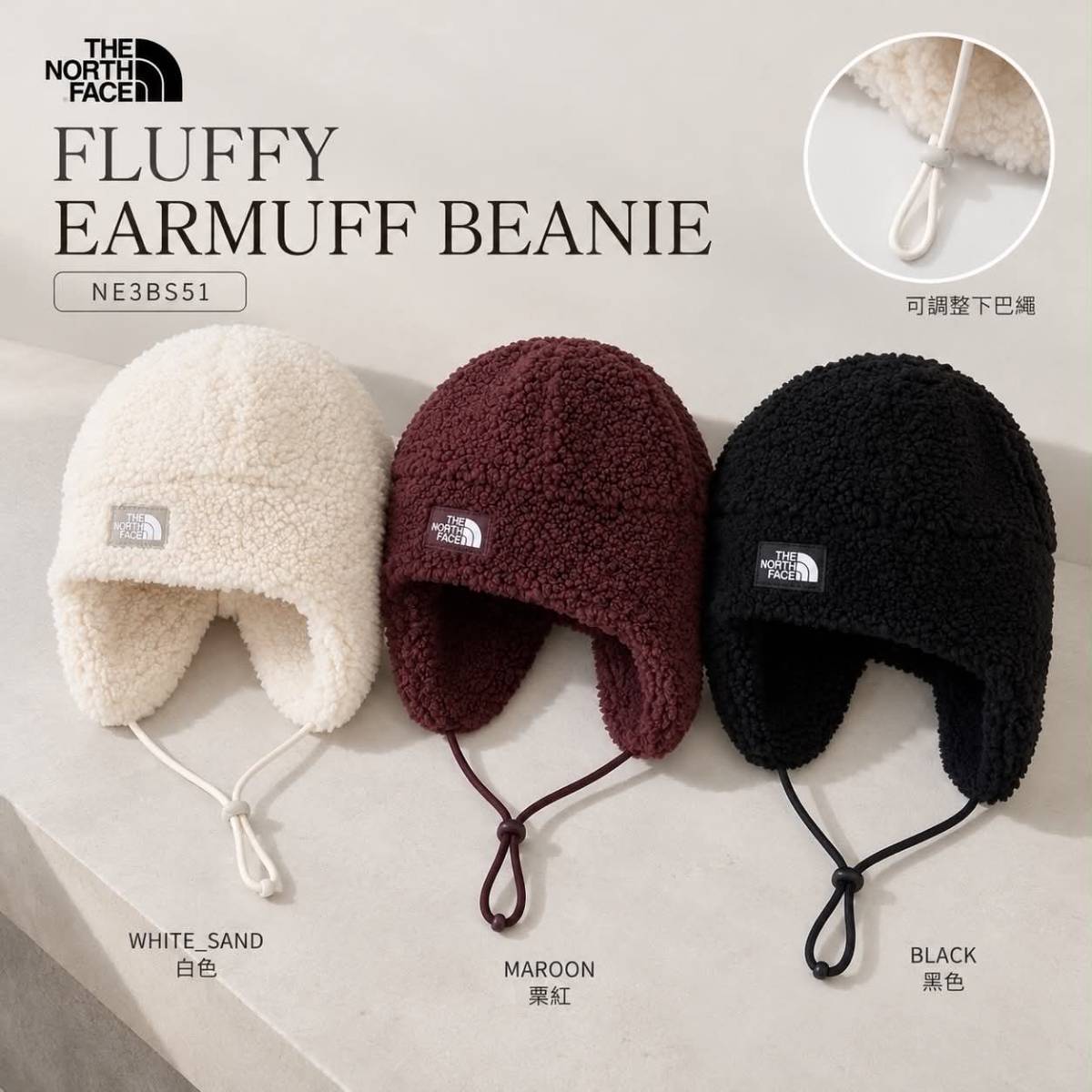 🇰🇷 THE NORTH FACE 羊羔絨護耳帽