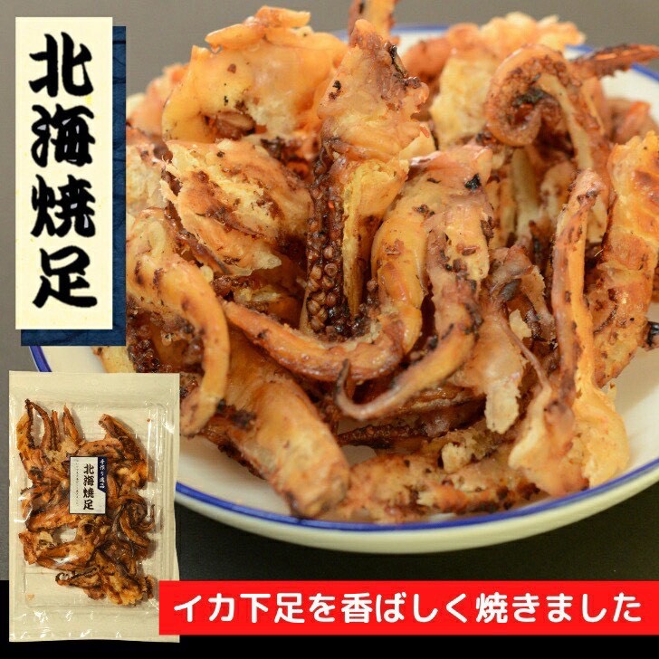 🦑 日本🇯🇵 手作逸品 北海燒足 香烤魷魚腳 辣味炙燒海鮮零食（100g）