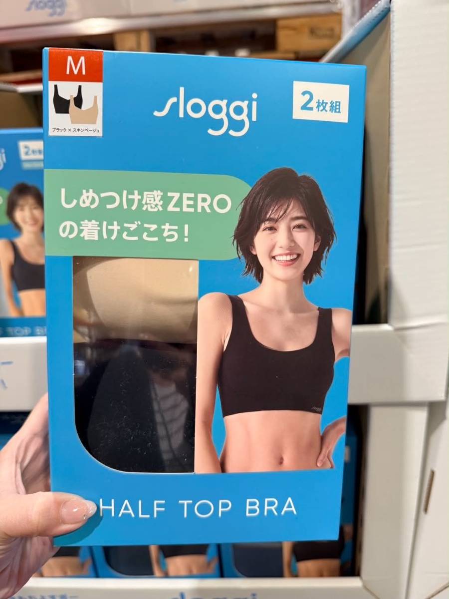 🇯🇵 日本 sloggi 無鋼圈內衣2件組