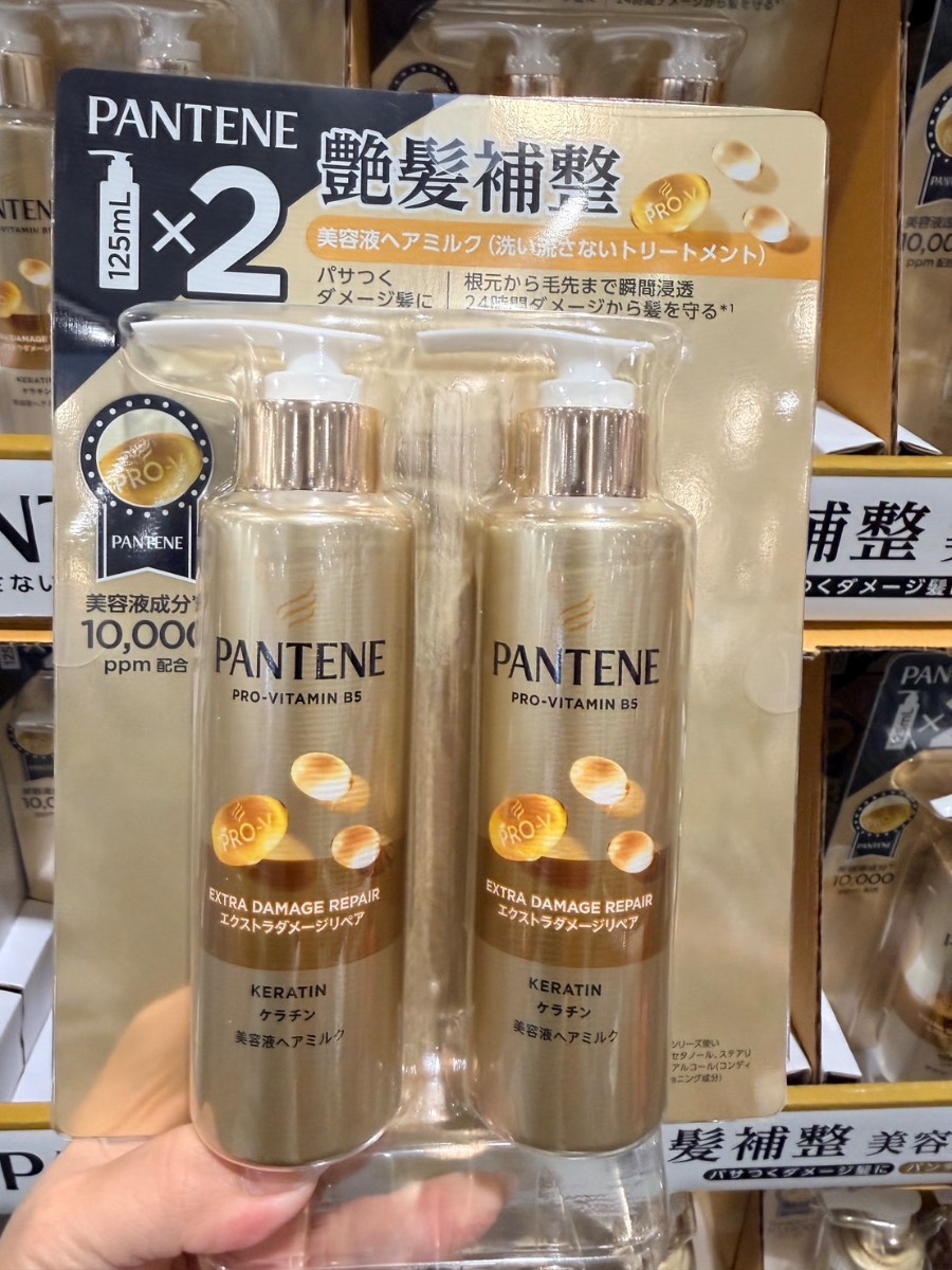 🇯🇵 PANTENE 潘婷角蛋白免沖洗護髮乳✨