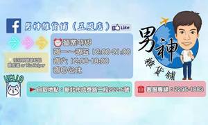 團媽UP