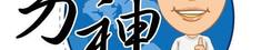 回首頁