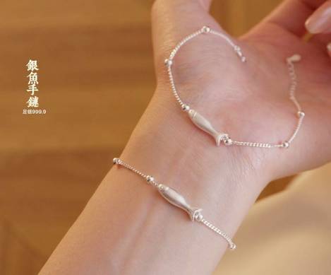 【HK0807  銀魚999.9足銀手鍊】