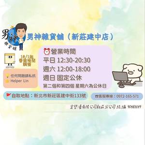團媽UP