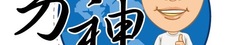 回首頁