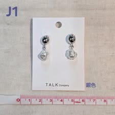 飾511-韓國流行飾品耳環(抗敏針)-J1