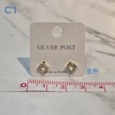 S512-質感高品純銀耳針耳環-C1