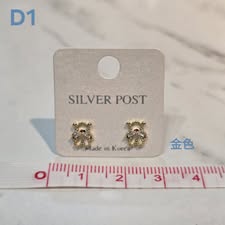 S512-質感高品純銀耳針耳環-D1