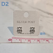 S512-質感高品純銀耳針耳環-D2